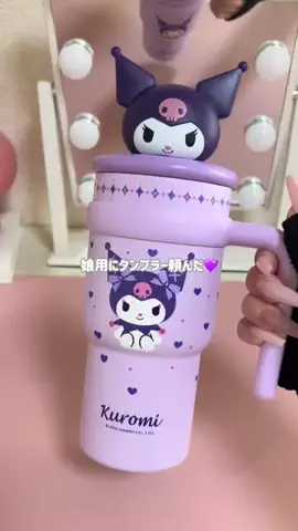 enu🎀🤍のTikTok PR投稿：TEMUでかわいいタンブラー見つけた😈💕 TEMUアプリで【kfg…