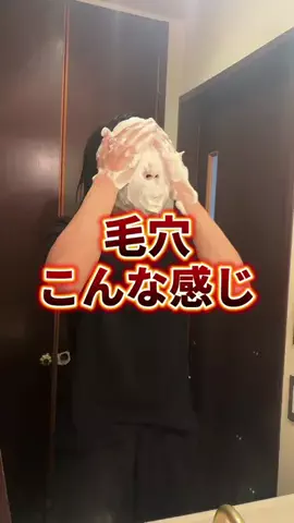 美容オタクのダンのTikTok投稿