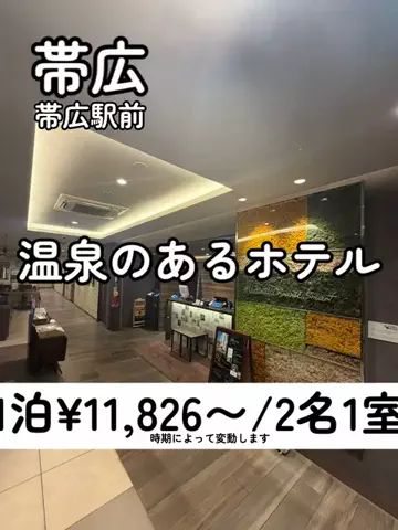 シロクマさんのTikTok投稿