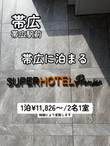 シロクマさんのTikTok投稿