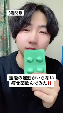 サクラのTikTok投稿