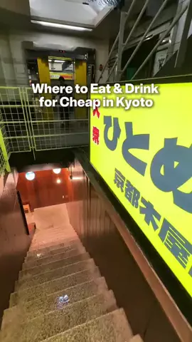 JAPAN TOURISMのTikTok投稿