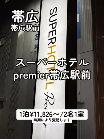 シロクマさんのTikTok投稿