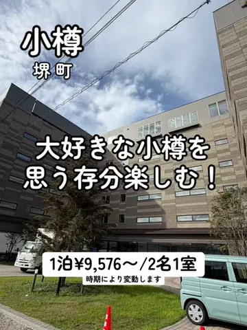 シロクマさんのTikTok投稿