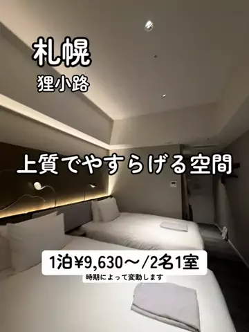 シロクマさんのTikTok投稿
