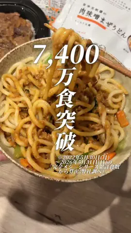 るる|ズボラ女子のTikTok PR投稿：本当に美味しくておすすめ🍚 #pr #日清食品 #完全メシDELI …