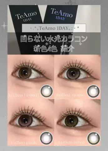 うものTikTok投稿