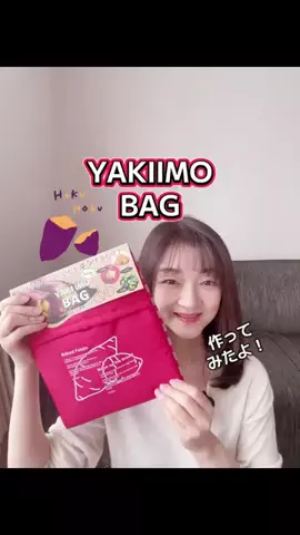 たかちゃんのTikTok投稿