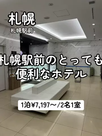 シロクマさんのTikTok投稿