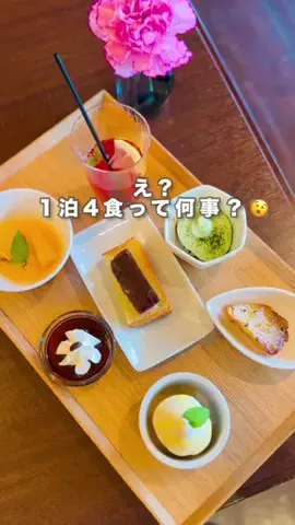 はぴまま☺︎大阪発⌇親子でちょっと特別なお出かけ・旅のTikTok投稿