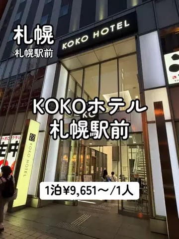 シロクマさんのTikTok投稿