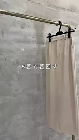 えび｜会社行くだけなのにちゃんと可愛くいたいのTikTok投稿
