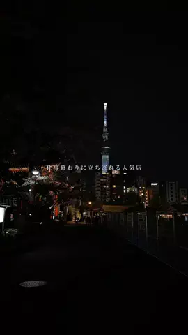 りゅう〜東京大人デート〜のTikTok投稿