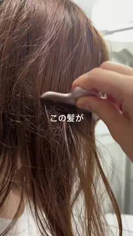 みほ©︎美肌作りのTikTok投稿