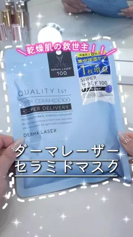 バズモン｜ヘアケアオタクちゃん🛀🎀のTikTok投稿