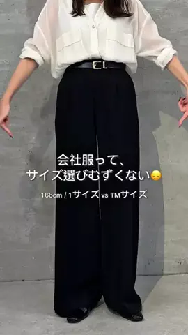えび｜会社行くだけなのにちゃんと可愛くいたいのTikTok投稿