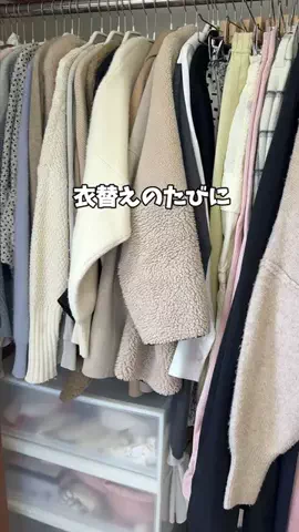 まなの暮らしメモのTikTok投稿