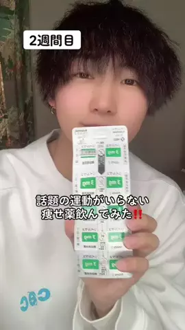 サクラのTikTok投稿