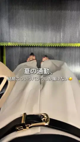 えび｜会社行くだけなのにちゃんと可愛くいたいのTikTok投稿