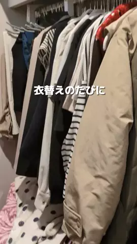 まなの暮らしメモのTikTok投稿