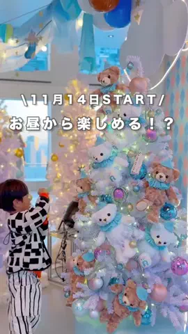 はぴまま☺︎大阪発⌇親子でちょっと特別なお出かけ・旅のTikTok投稿