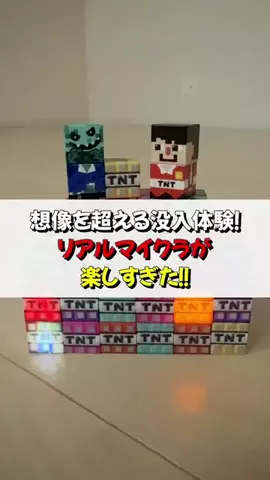 じゅんパパ｜育児奮闘…のTikTok投稿