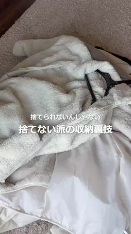 まなの暮らしメモのTikTok投稿
