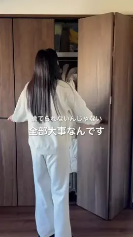まなの暮らしメモのTikTok投稿