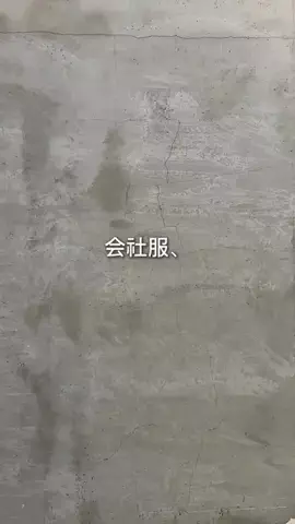 えび｜会社行くだけなのにちゃんと可愛くいたいのTikTok投稿
