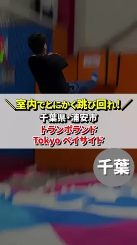 じゅんパパ｜育児奮闘…のTikTok投稿