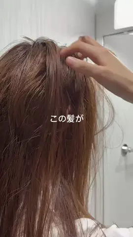 みほ©︎美肌作りのTikTok投稿