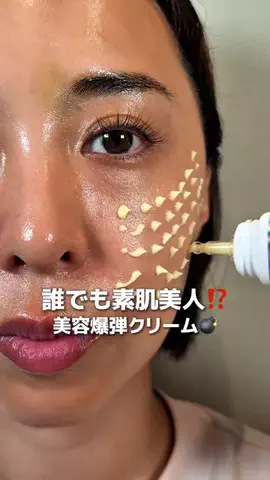 心配嬢👸🏻のTikTok投稿