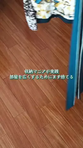 まなの暮らしメモのTikTok投稿