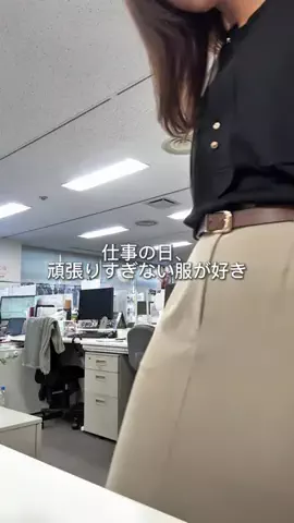 えび｜会社行くだけなのにちゃんと可愛くいたいのTikTok投稿