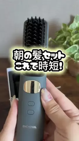 ran.selectのTikTok投稿
