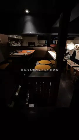りゅう〜東京大人デート〜のTikTok投稿