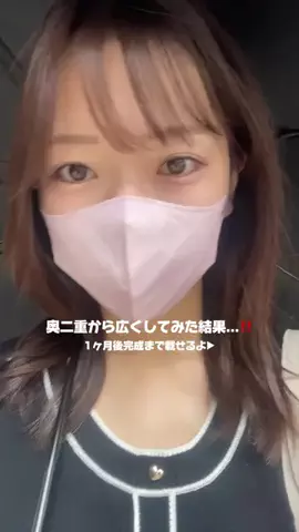 垢抜け日記ちゃんのTikTok投稿