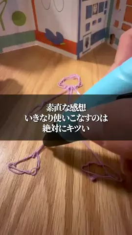じゅんパパ｜育児奮闘…のTikTok投稿
