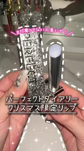 バズモン｜ヘアケアオタクちゃん🛀🎀のTikTok投稿