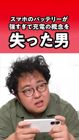 ギズモード・ジャパン（公式）のTikTok投稿