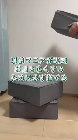 まなの暮らしメモのTikTok投稿