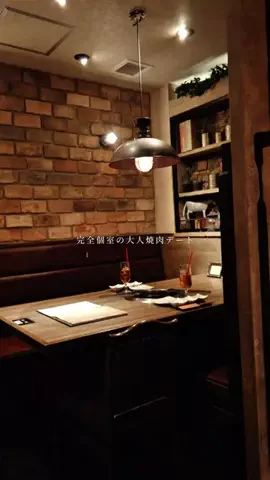 りゅう〜東京大人デート〜のTikTok投稿