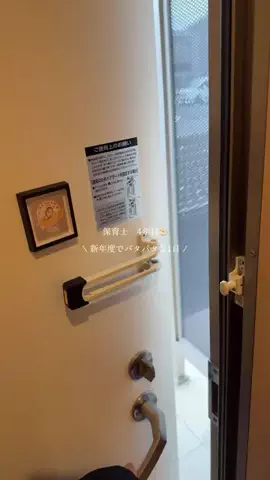 MiyuのTikTok投稿