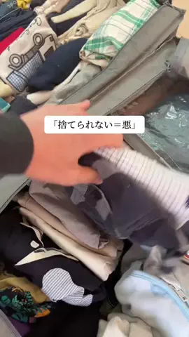 まなの暮らしメモのTikTok投稿