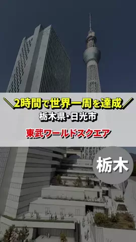 じゅんパパ｜育児奮闘…のTikTok投稿