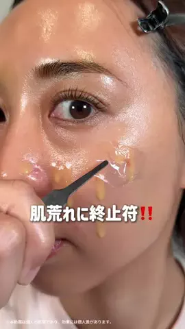心配嬢👸🏻のTikTok投稿