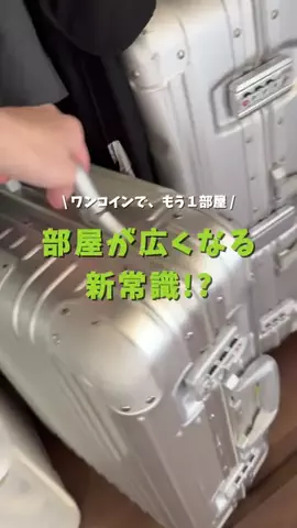 まなの暮らしメモのTikTok投稿