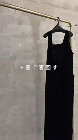 えび｜会社行くだけなのにちゃんと可愛くいたいのTikTok投稿
