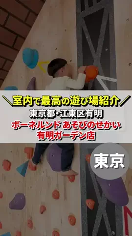 じゅんパパ｜育児奮闘…のTikTok投稿