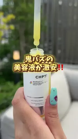 心配嬢👸🏻のTikTok投稿